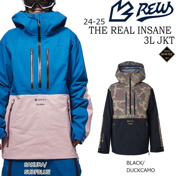 スノーボード ウェア 24-25 REW アールイーダブリュー REAL INSANE 3L JKT リアルインセイン3 24-25-JK-REW |  | 01