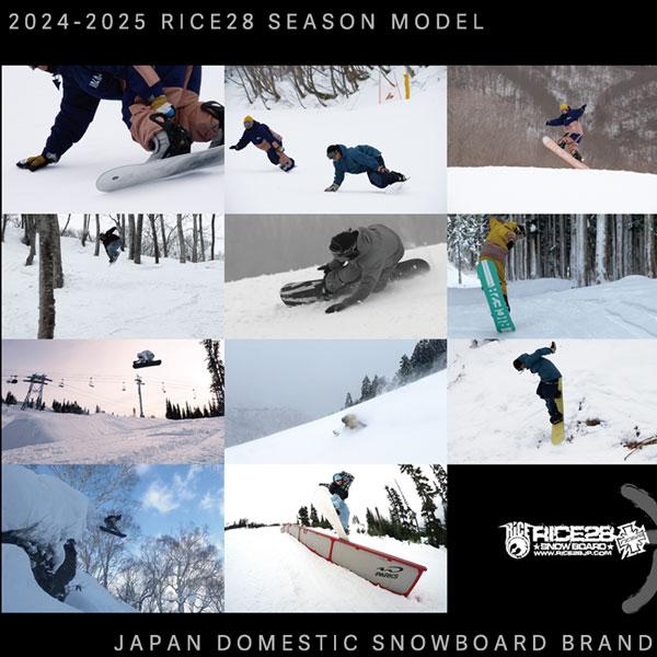 RICE28 スノーボード 板 24-25 ライス28 RT6 アールティシックス RICE28 スノーボード 板 24-25 ライス28 RT6 アールティシックス