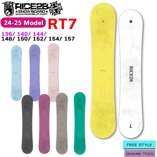 RICE28 スノーボード 板 24-25 ライス28 RT7 アールティセブン 24-25 