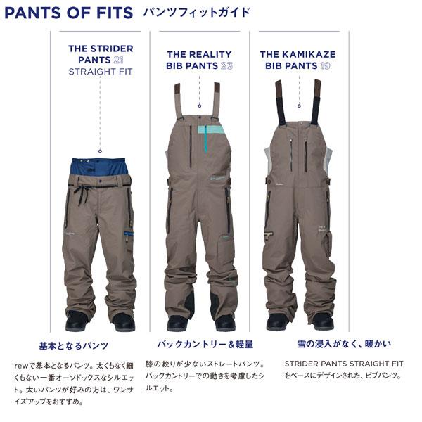 REW スノーボード ウェア 24-25 アールイーダブリュー REALITY BIB 