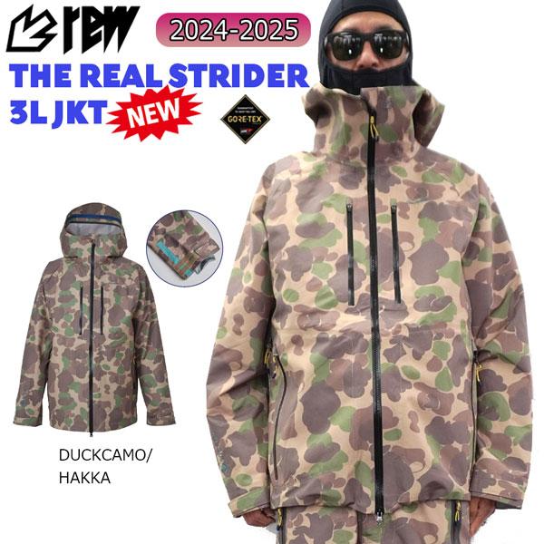 スノボウェアREW 24-25リアルストライダーJKT Lサイズ ユキXハッカ