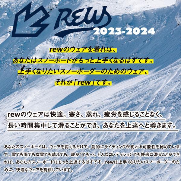 スノーボード ウエア 23-24 REW アールイーダブリュー STRIDER JACKET 20 ストライダージャケット 23-24-JK-REW | REW | 15