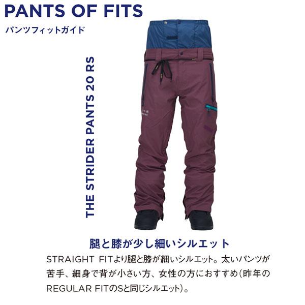 スノーボード ウエア 23-24 REW アールイーダブリュー STRIDER PANTS  