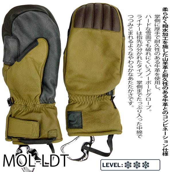 SWANY Natura Mitt スノーボードグローブ スキー スノーボード 手袋 22-23 SWANY GLOVES スワニーグローブ