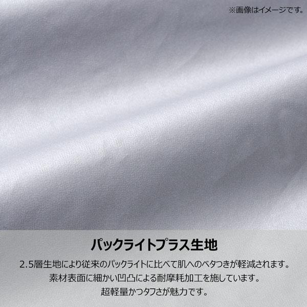 プロモンテ レインパンツ ゴアテックスパックライト GORE PACLITE 男性用 | PUROMONTE | 05