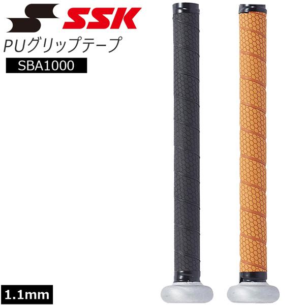 野球 グリップテープ バット用アクセサリー エスエスケイ SSK 振動減衰タイプ ポリウレタン配送 メール便 | エスエスケイ（スポーツ用品）