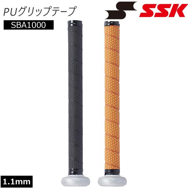 野球 グリップテープ バット用アクセサリー エスエスケイ SSK 振動減衰タイプ ポリウレタン配送 メール便 | エスエスケイ（スポーツ用品） | 01