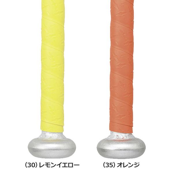 2021春夏新作】 野球 SSK エスエスケイ グリップテープ 1.1mm SBAIOM006 イオミックグリップテープ IOMAX バット 野球 SSK エスエスケイ 限定 イオミックグリップテ―プ 1.1mm SBAIOM006 SSK