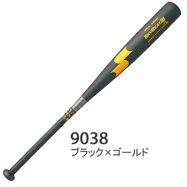 エスエスケイ（スポーツ用品） 野球 バット 中学硬式用 金属製