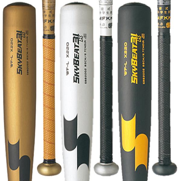 SSK 中学硬式バット　野球用　スカイビート31K-LSF JH 83cm tatsumikogyo_sbb2002