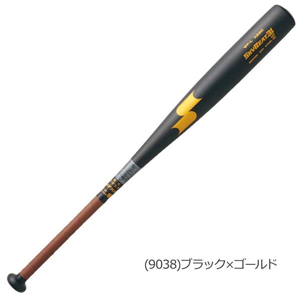 エスエスケイ（SSK） 野球 バット 中学硬式用 金属製 スカイビート31K
