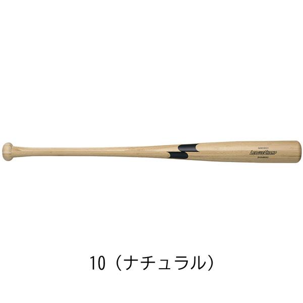 野球 SSK エスエスケイ 一般用 トレーニング 硬式合竹バット リーグチャンプ バンブー | エスエスケイ（スポーツ用品） | 02