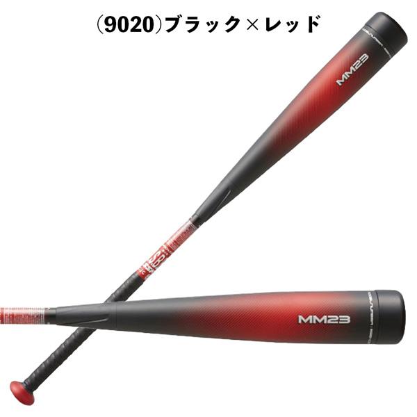 SSK(エスエスケイ) 一般軟式野球用バット FRP製 MM23 Amazon | 野球 SSK エスエスケイ 軟式 バット 大人 一般 FRP製