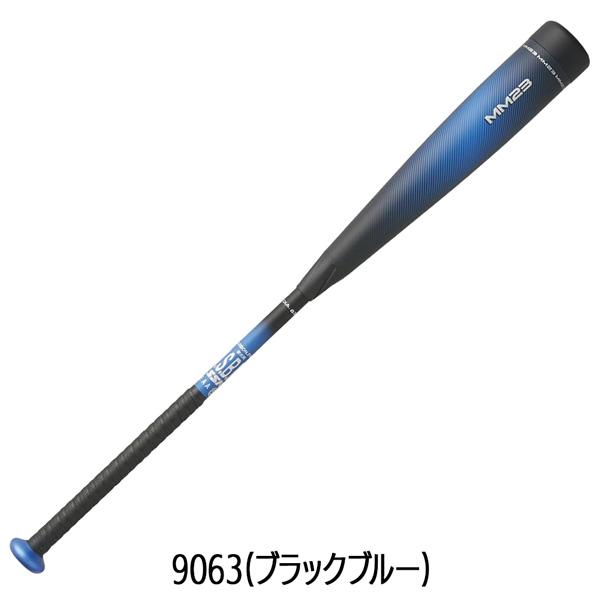 エスエスケイ SSK 野球 FRPバット 一般軟式用 MM23 トップバランス 83cm 84cm 85cm ブラックブルー SBB4043 | エスエスケイ（スポーツ用品） | 05