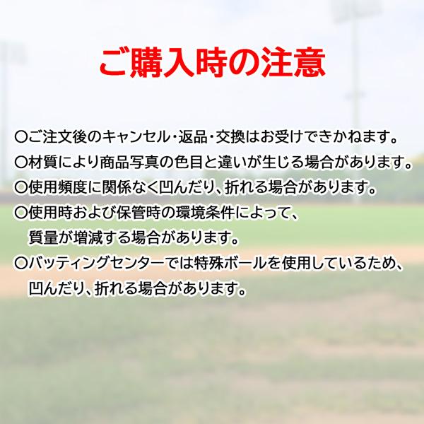 エスエスケイ SSK 野球 FRPバット 一般軟式用 MM23 トップバランス 83cm 84cm 85cm ブラックブルー SBB4043 | エスエスケイ（スポーツ用品） | 06