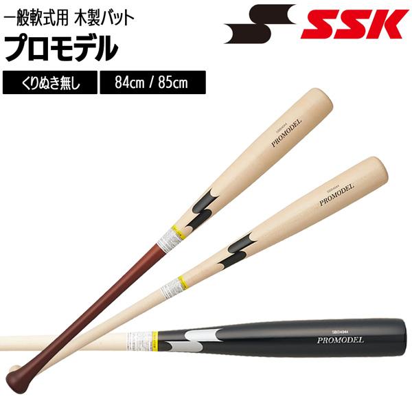 爆買 エスエスケイ SSK 野球 軟式 木製バットプロモデル 84cm780g平均 85cm780g平均 SBB4044 | エスエスケイ（スポーツ用品） | 03