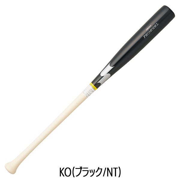 爆買 エスエスケイ SSK 野球 軟式 木製バットプロモデル 84cm780g平均 85cm780g平均 SBB4044 | エスエスケイ（スポーツ用品） | 05