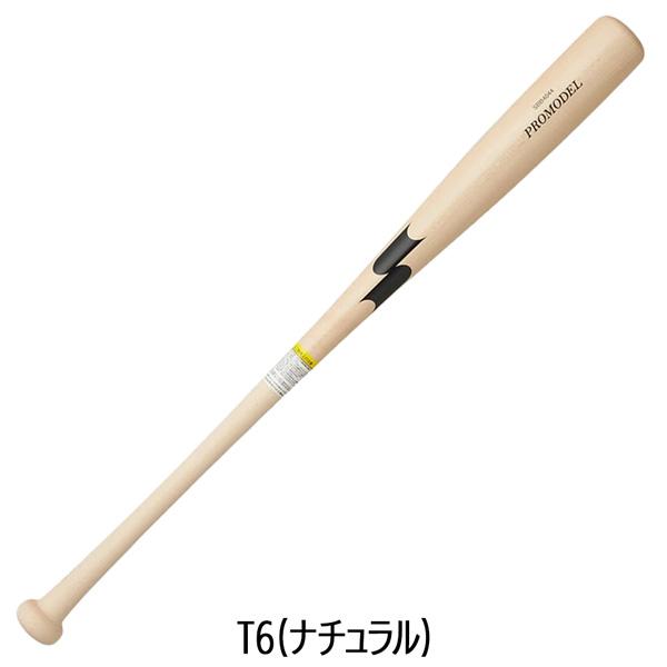 爆買 エスエスケイ SSK 野球 軟式 木製バットプロモデル 84cm780g平均 85cm780g平均 SBB4044 | エスエスケイ（スポーツ用品） | 06