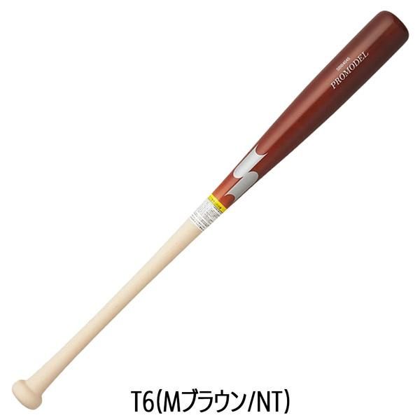 爆買 エスエスケイ SSK 野球 軟式 木製バットプロモデル 82cm720g平均 83cm720g平均 SBB4045 | エスエスケイ（スポーツ用品） | 05
