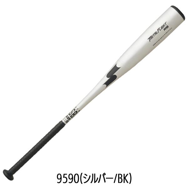 エスエスケイ SSK 野球 バット 一般軟式用 金属製 メタルフライトRB 83cm 84cm 85cm SBB4046 | エスエスケイ（スポーツ用品） | 05