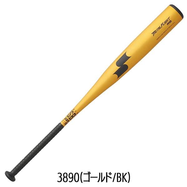 エスエスケイ SSK 野球 バット 一般軟式用 金属製 メタルフライトRB 83cm 84cm 85cm SBB4048 | エスエスケイ（スポーツ用品） | 05