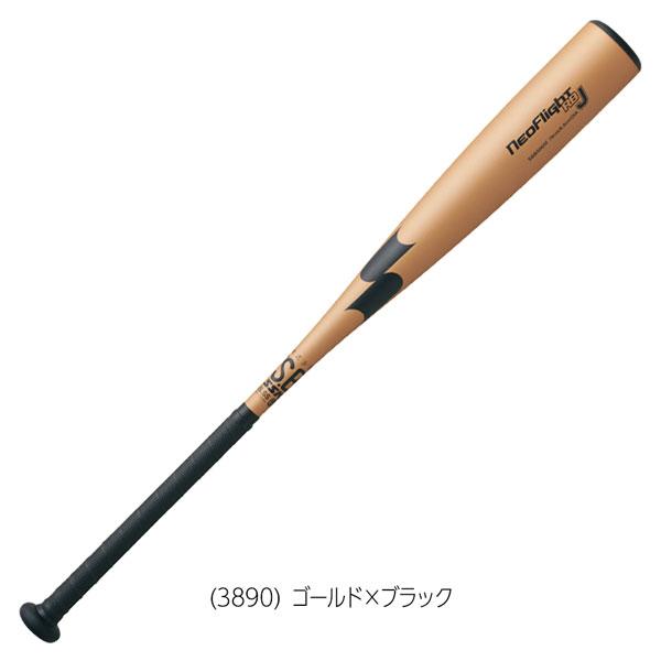 野球 エスエスケイ SSK 金属バット少年軟式用 ネオフライト RB J 