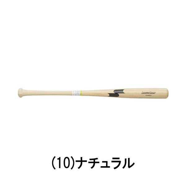エスエスケイ SSK 野球 硬式 木製バット 少年向け 硬式竹バット リーグチャンプ バンブー SBB5072 | エスエスケイ（スポーツ用品） | 05