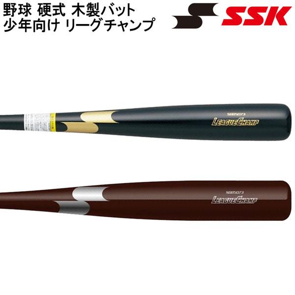 エスエスケイ SSK 野球 硬式 木製バット 少年向け 硬式バット リーグチャンプ 80CM SBB5073 | エスエスケイ（スポーツ用品） | 03