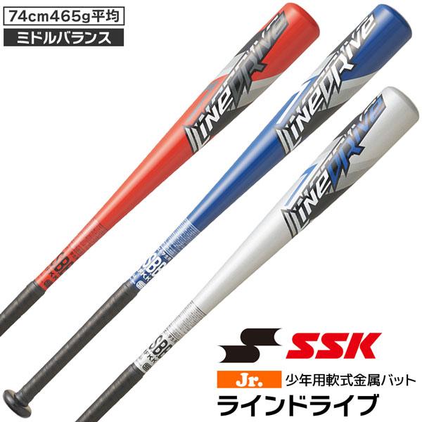 エスエスケイ（SSK） 野球 金属バット 少年軟式用 ラインドライブ