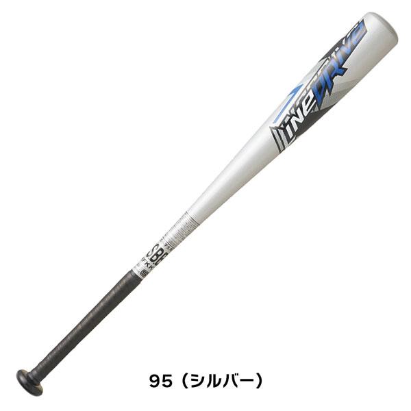 エスエスケイ（SSK） 野球 金属バット 少年軟式用 ラインドライブ