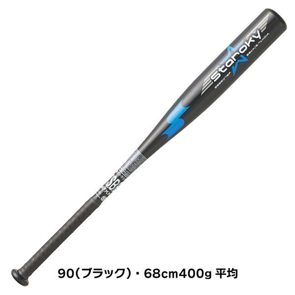 エスエスケイ SSK 野球 金属バット 少年軟式用 スタルキー ミドルバランス SBB5075F | エスエスケイ（スポーツ用品） | 05