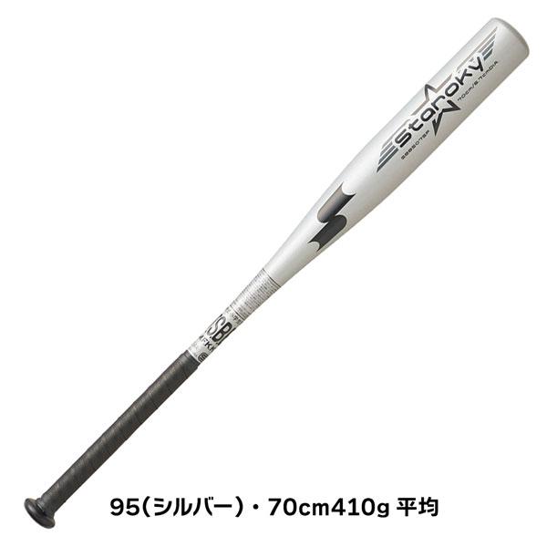 エスエスケイ SSK 野球 金属バット 少年軟式用 スタルキー ミドルバランス SBB5075F | エスエスケイ（スポーツ用品） | 06