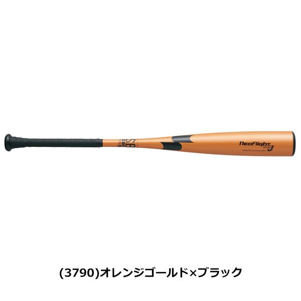 エスエスケイ SSK 少年軟式用 金属バット ネオフライト RB J ミドルバランス 78CM 80CM SBB5078 | エスエスケイ（スポーツ用品） | 04