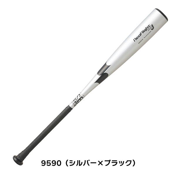 エスエスケイ SSK 野球 少年軟式用 金属バット ネオフライト RB J ミドルバランス 78CM 80CM SBB5078F | エスエスケイ（スポーツ用品） | 04
