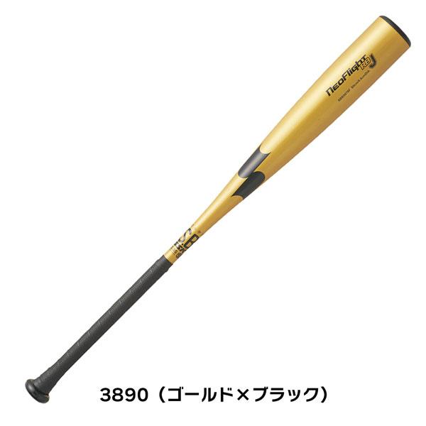 エスエスケイ SSK 野球 少年軟式用 金属バット ネオフライト RB J ミドルバランス 78CM 80CM SBB5078F | エスエスケイ（スポーツ用品） | 05