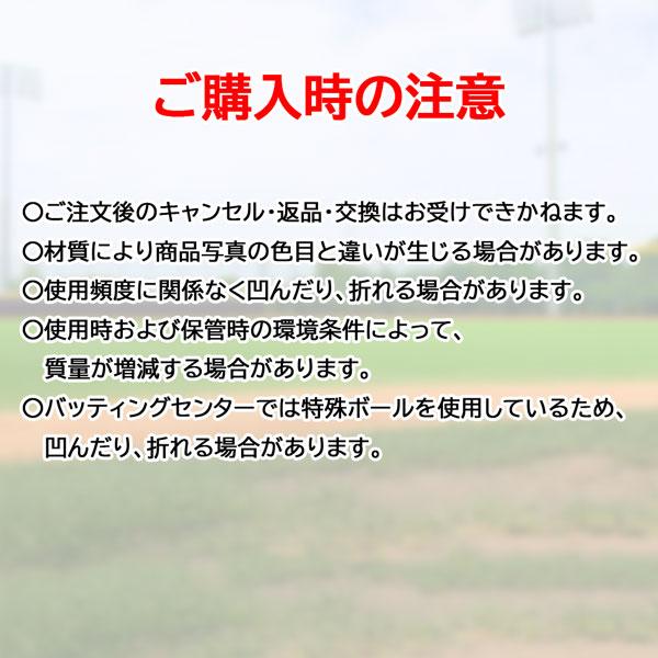 エスエスケイ SSK 野球 少年用 軟式 木製バット プロモデル 78cm600g平均 80cm600g平均 82cm600g平均 SBB5080 | エスエスケイ（スポーツ用品） | 09