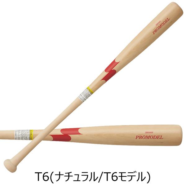 エスエスケイ SSK 野球 少年用 軟式 木製バット プロモデル 78cm 80cm 82cm 600g平均 SBB5080F | エスエスケイ（スポーツ用品） | 06
