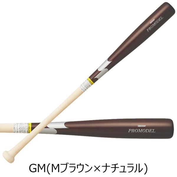 エスエスケイ SSK 野球 少年用 軟式 木製バット プロモデル 78cm 80cm 82cm 600g平均 SBB5080F | エスエスケイ（スポーツ用品） | 07