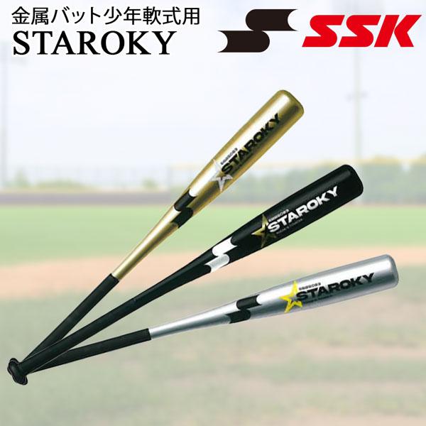 エスエスケイ SSK 金属バット少年軟式用 スタルキー ミドルバランス 68cm 70cm SBB5083 | エスエスケイ（スポーツ用品） | 03