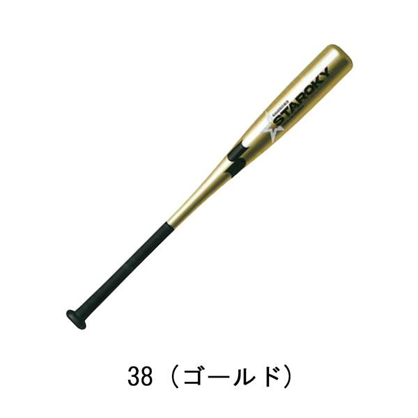 エスエスケイ SSK 金属バット少年軟式用 スタルキー ミドルバランス 68cm 70cm SBB5083 | エスエスケイ（スポーツ用品） | 04