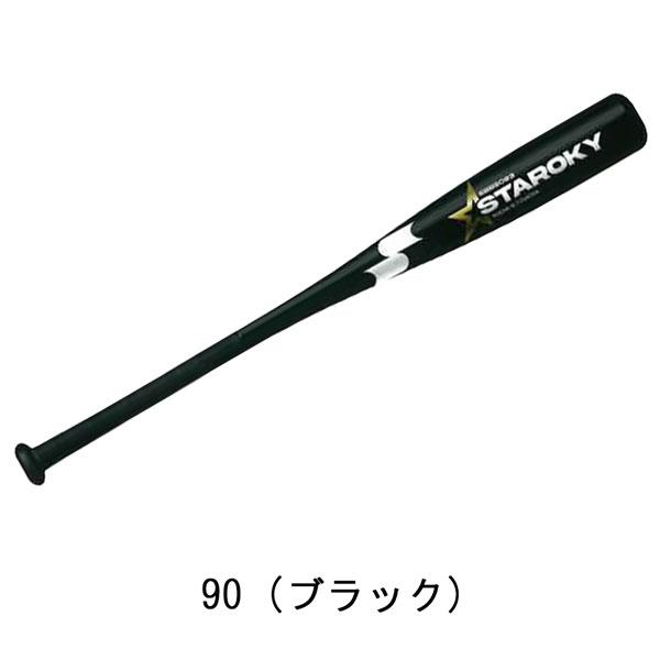 エスエスケイ SSK 金属バット少年軟式用 スタルキー ミドルバランス 68cm 70cm SBB5083 | エスエスケイ（スポーツ用品） | 05