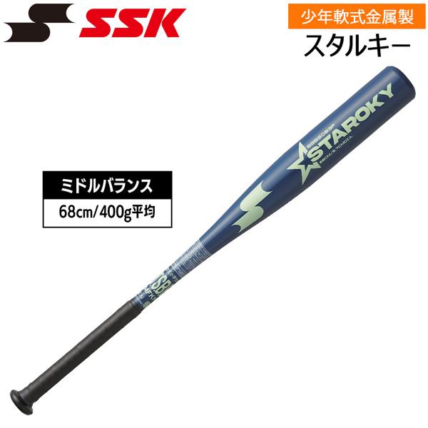 エスエスケイ SSK 野球 金属バット 少年軟式用 スタルキー ミドルバランス 68cm SBB5083F Dブルー | エスエスケイ（スポーツ用品） | 01