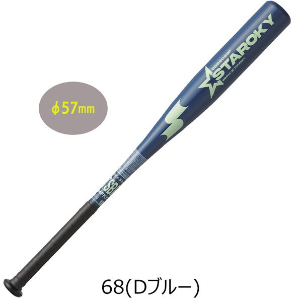 エスエスケイ SSK 野球 金属バット 少年軟式用 スタルキー ミドルバランス 68cm SBB5083F Dブルー | エスエスケイ（スポーツ用品） | 02