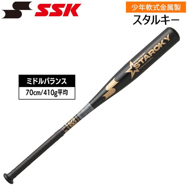 エスエスケイ SSK 野球 金属バット 少年軟式用 スタルキー ミドルバランス 70cm SBB5083F ブラック | エスエスケイ（スポーツ用品） | 01