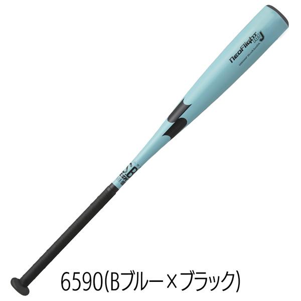 エスエスケイ SSK 野球 バット 少年用  軟式用 金属製 ネオフライトRBJ SBB5084F | エスエスケイ（スポーツ用品） | 04