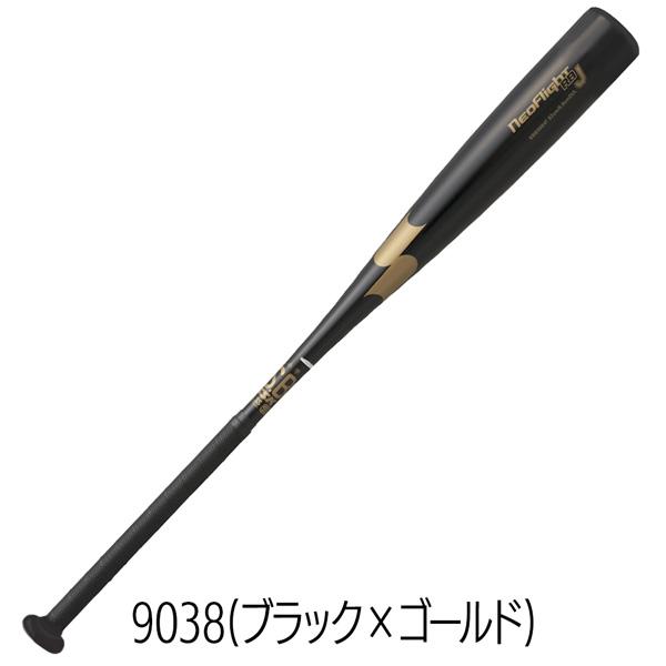 エスエスケイ SSK 野球 バット 少年用  軟式用 金属製 ネオフライトRBJ SBB5084F | エスエスケイ（スポーツ用品） | 05