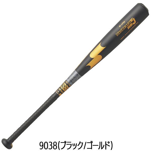 エスエスケイ（SSK） 野球 金属製 バット 少年用 軟式バット SKYBEAT