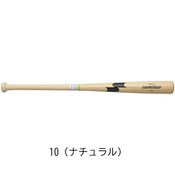 野球 SSK エスエスケイ 一般用 竹 パワーアップトレーニングバット リーグチャンプTRAINING 実打可能 85cm930g平均 | エスエスケイ（スポーツ用品） | 02