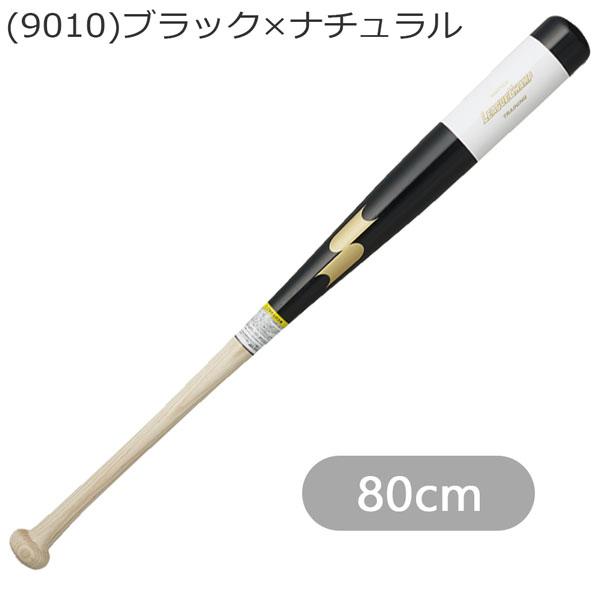 野球 SSK エスエスケイ 少年用木製トレーニングバット リーグチャンプTRAINING 実打可能 SBB7034 | エスエスケイ（スポーツ用品） | 03