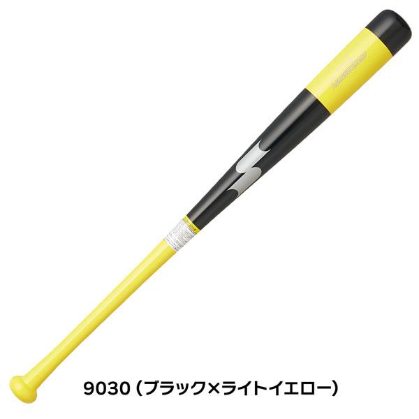 エスエスケイ SSK 野球 一般用 木製トレーニングバット リーグチャンプ TRAINING 実打可能 84cm SBB7035F | エスエスケイ（スポーツ用品） | 06